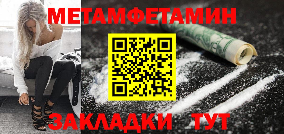 Аргун  АМФ  Вход с VPN  Amphetamine 98% 