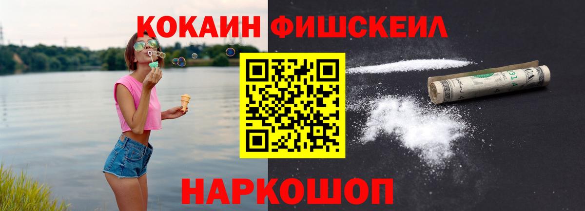 КОКАИН 97% Аргун