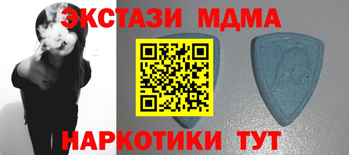 Ecstasy таблы  Вход с VPN  Ecstasy Punisher  Аргун 