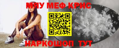 меф VHQ Урюпинск