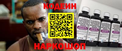 меф VHQ Урюпинск