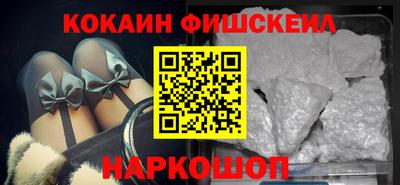 кокаин премиум Усинск
