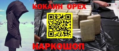 a pvp Урус-Мартан