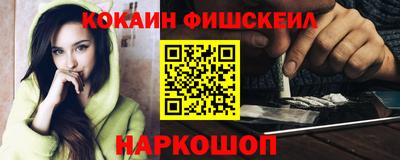 меф VHQ Урюпинск