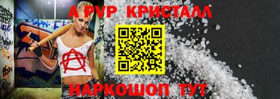 a pvp Урус-Мартан