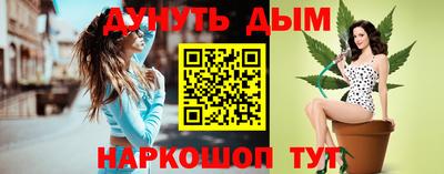 меф VHQ Урюпинск