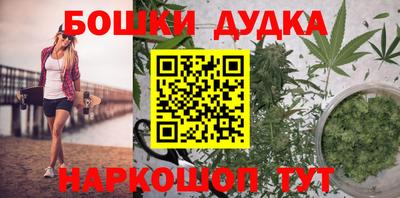 кокаин премиум Усинск