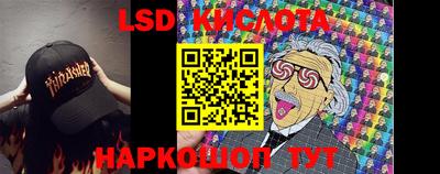 меф VHQ Урюпинск