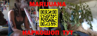 меф VHQ Урюпинск