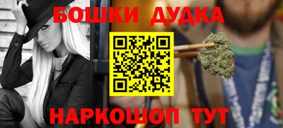 кокаин премиум Усинск