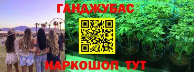 меф VHQ Урюпинск