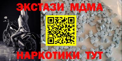 a pvp Урус-Мартан