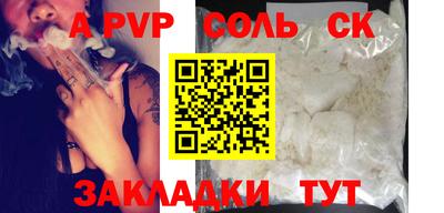 меф VHQ Урюпинск
