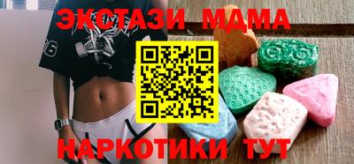 меф VHQ Урюпинск