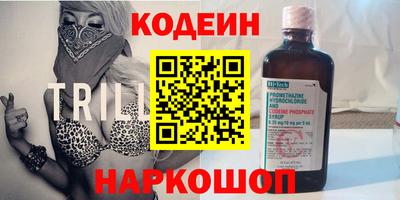 меф VHQ Урюпинск