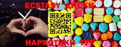 меф VHQ Урюпинск