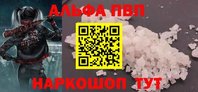 меф VHQ Урюпинск