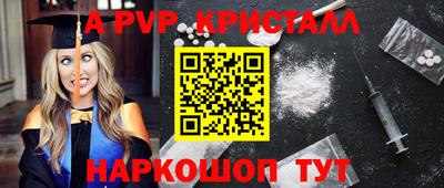 a pvp Урус-Мартан