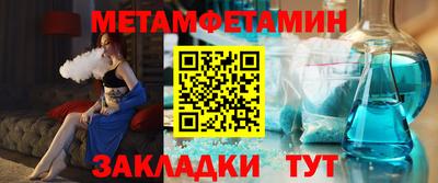 меф VHQ Урюпинск