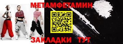 меф VHQ Урюпинск