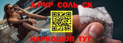 меф VHQ Урюпинск