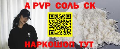 кокаин премиум Усинск