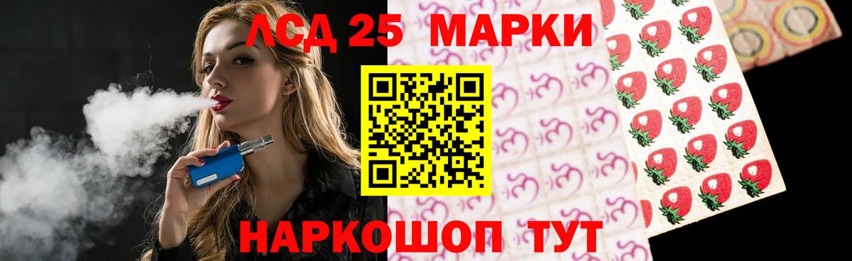 Лсд 25 экстази ecstasy  Лсд 25 экстази  Аргун  Вход с VPN  ЛСД экстази кислота 
