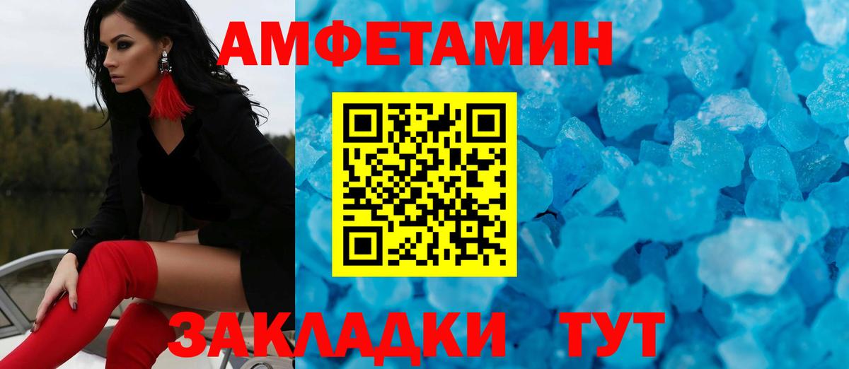 Метамфетамин  Вход с VPN  Аргун  Первитин пудра 