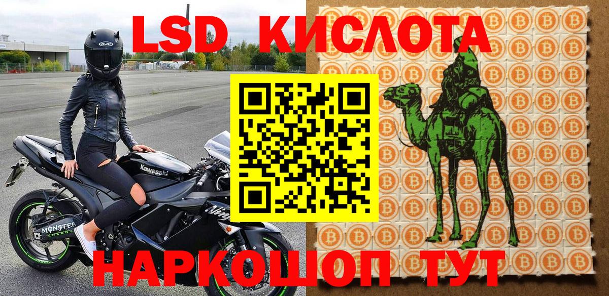 Наркотические марки 1,5мг Аргун