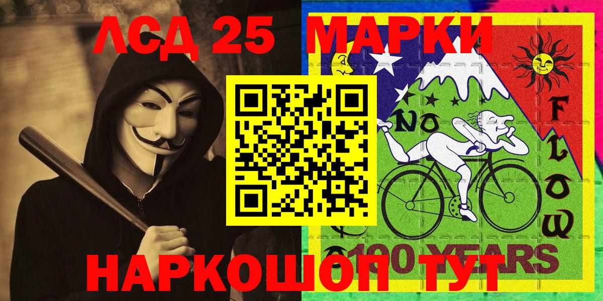 Аргун  Марки 25I-NBOMe 1500мкг  Марки 25I-NBOMe  Вход с VPN  Марки 25I-NBOMe 1500мкг 