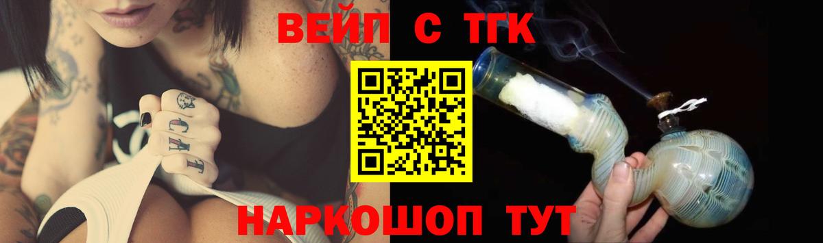 что такое   Вход с VPN  гидра ONION  Дистиллят ТГК гашишное масло  Аргун 