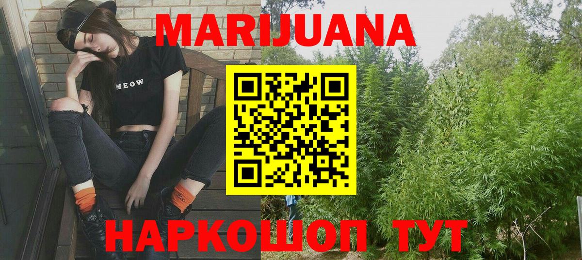 Каннабис индика  Вход с VPN  Бошки Шишки конопля  Аргун 